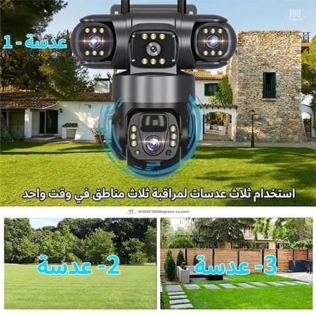 كاميرا مراقبة بالطاقة الشمسية بدقة عالية تعمل بشريحة بيانات 4G - ثلاث عدسات
