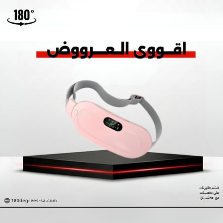 كمادة اولينا الحرارية