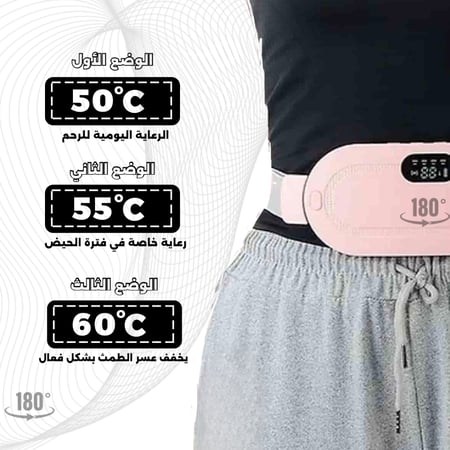 كمادة اولينا الحرارية