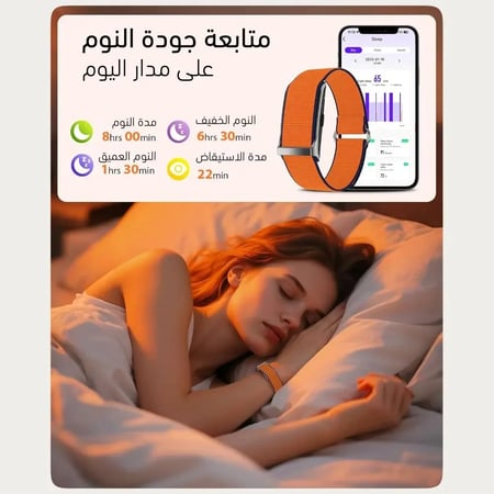 سوار تتبع الصحة واللياقة شبيهة ووب