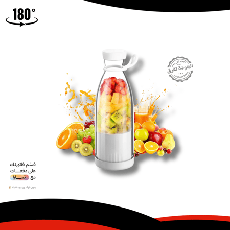 خلاط فريس جوس