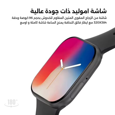 ساعة شبيهة ابل الاصدار  ١٠ مع ١٠ اساور اضافيه