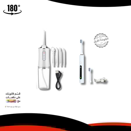 مجموعة العناية بالفم