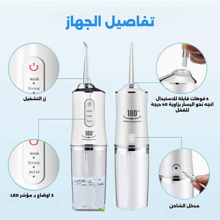 الخيط المائي الاقتصادي