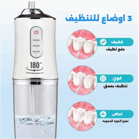 الخيط المائي الاقتصادي