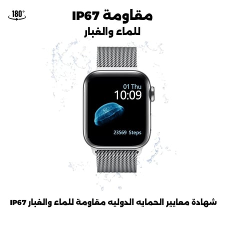 ساعة ذكية شبيهة ابل