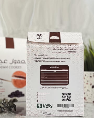 معمول العجوة بالدقيق وحبة البركه - افضل معمول المميز