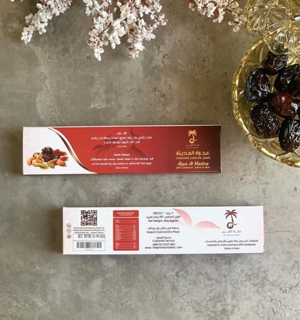 عبوة عجوة المدينة بالهيل والزعفران 7 حبات