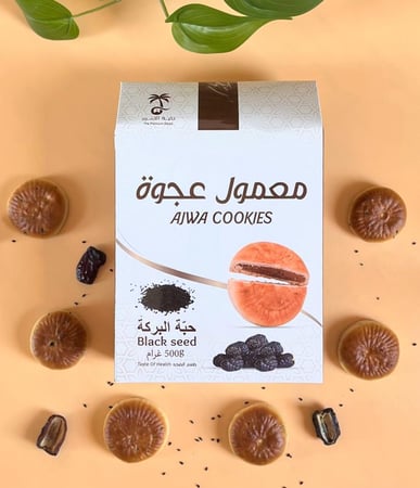 معمول العجوة بالدقيق وحبة البركه - افضل معمول المميز