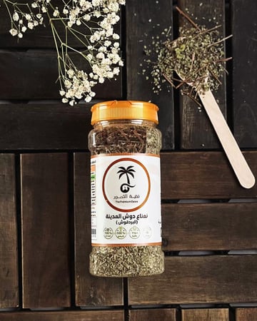 دوش المدينة - نعناع بردقوش مجفف - عضوي