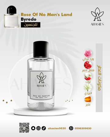 عطر 601
