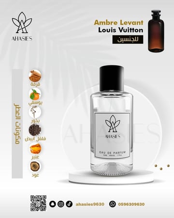 عطر 613