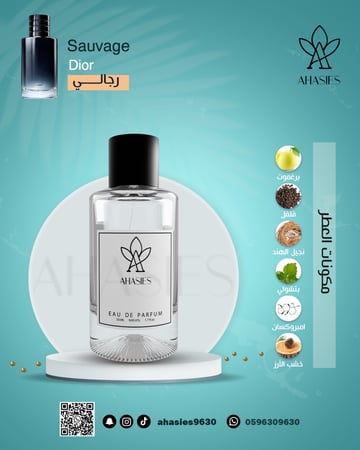 عطر  154