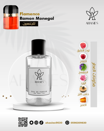 عطر 177