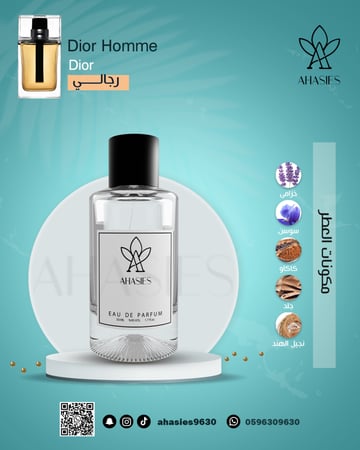 عطر 152