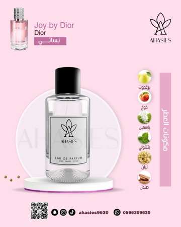 عطر 569
