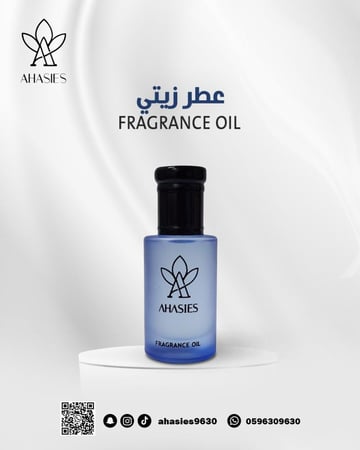 عطر زيتي فاخر