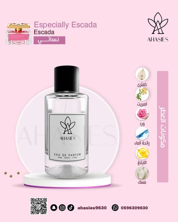 عطر 507