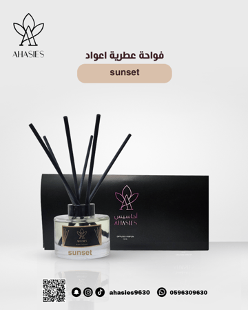 فواحة عطرية اعواد sunset