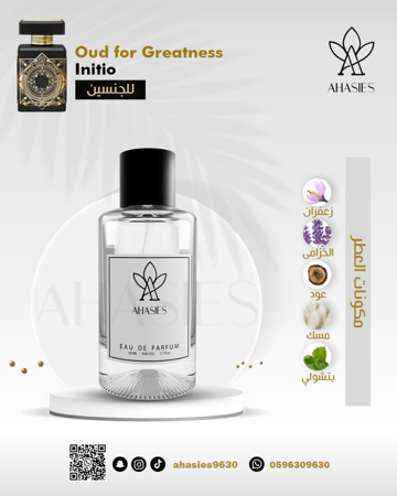 عطر 117