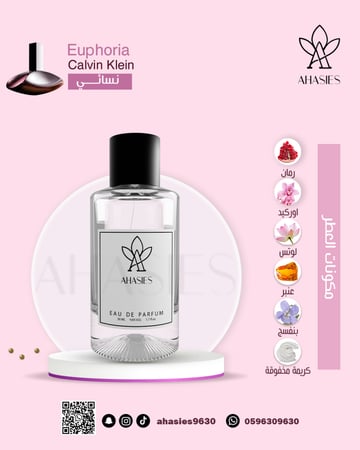 عطر 527