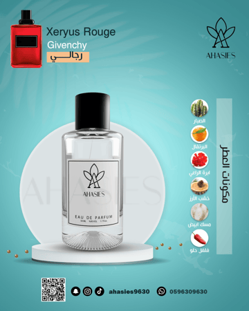 عطر 025
