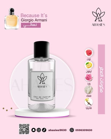 عطر  574