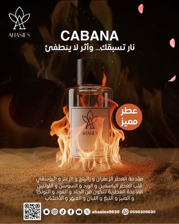 CABANA