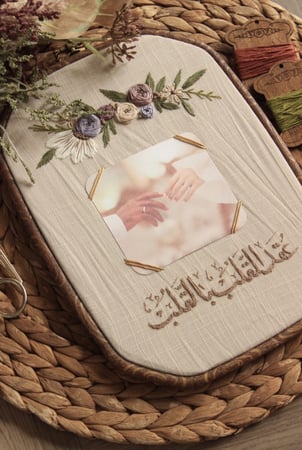 ايطار-عقد القلب بالقلب.