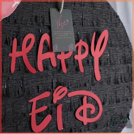 بنياتا ديزني