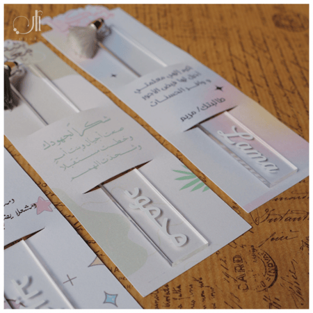 فاصل كتاب اكريليك