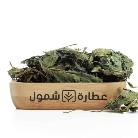 ورق التوت الأحمر العضوي 50 جم