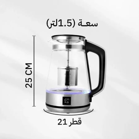 كمكسا الابريق الذكي - Cmxa Smart Pot