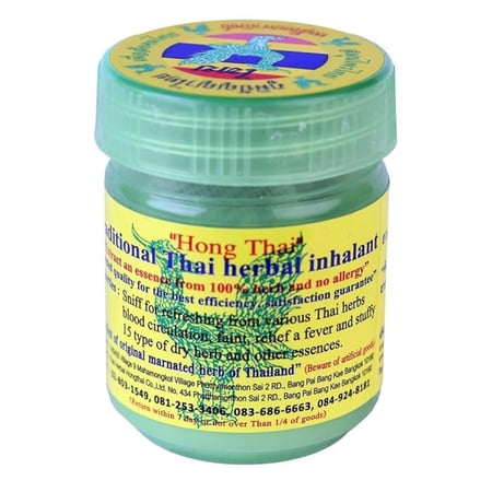 عشبة الاستنشاق التايلندية