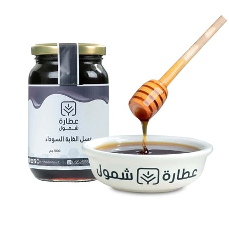عسل الغابة السوداء 500 جم