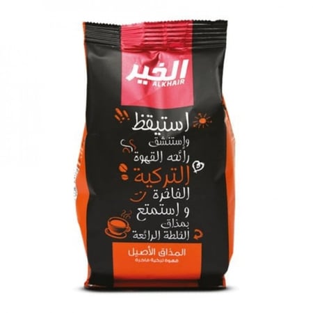 قهوة تركية سادة - متجر عطارة شمول اون لاين السعودية