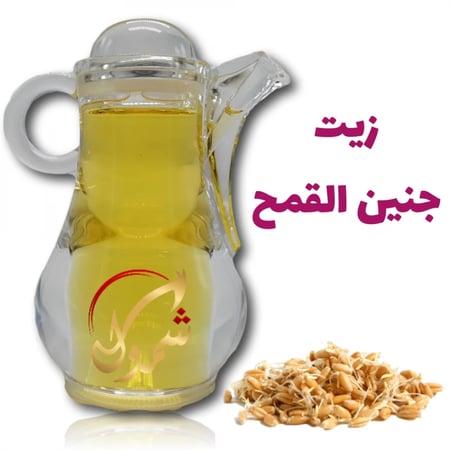 زيت جنين القمح الأصلي