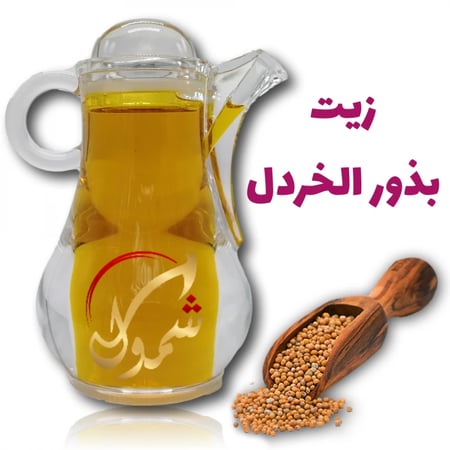 شراء زيت الخردل في السعودية 125 مل زيت البذور الأصلي Mustard Oil