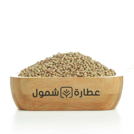 كزبرة حب 250 جم