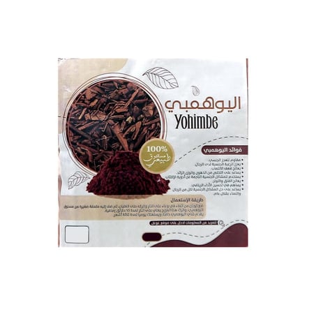 مسحوق لحاء عشبة اليوهمبي 125 جم