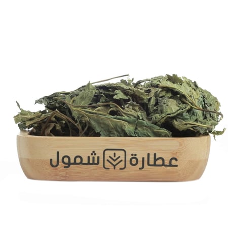 ورق التوت الأحمر العضوي 50 جم