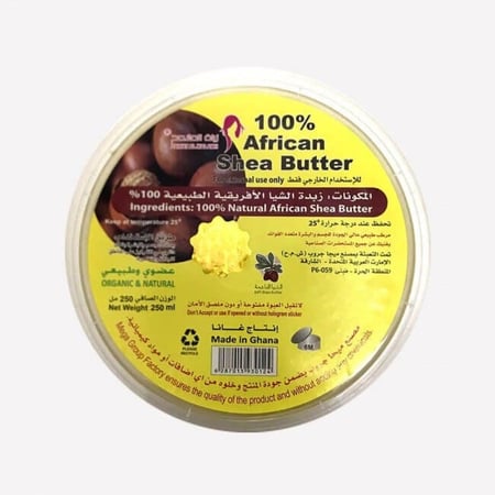 زبدة الشيا الأفريقية 250 جم