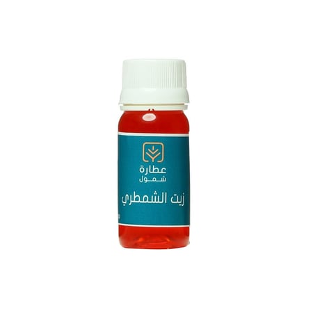 زيت الشمطري لتطويل الشعر- متجر عطارة شمول اون لاين السعودية