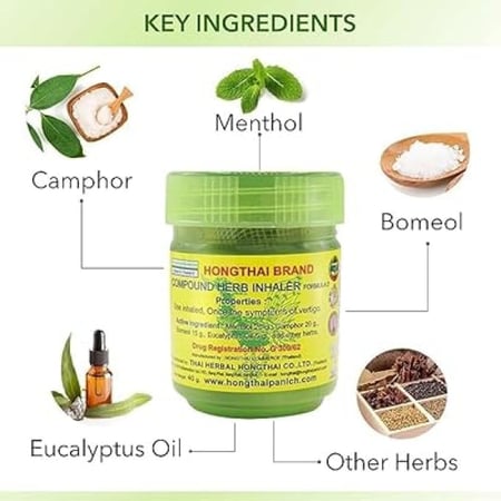 عشبة الاستنشاق التايلندية