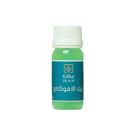 زيت الافوكادو الاصلي