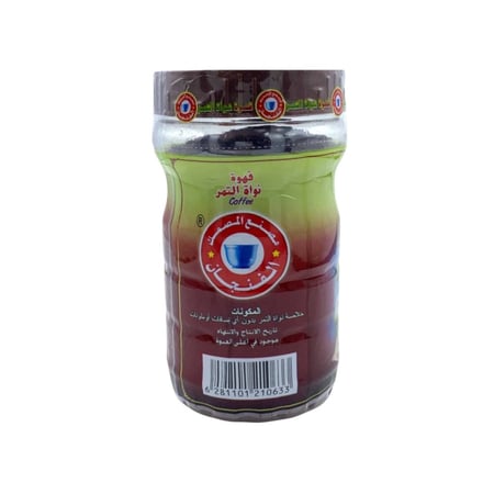 قهوة نواة التمر - متجر شمول