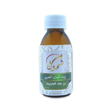 زيت المورينجا العضوي 120 مل