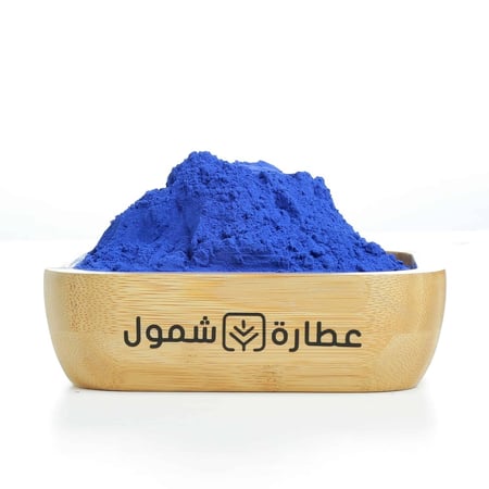 بودره النيلة الزرقاء - عطارة شمول