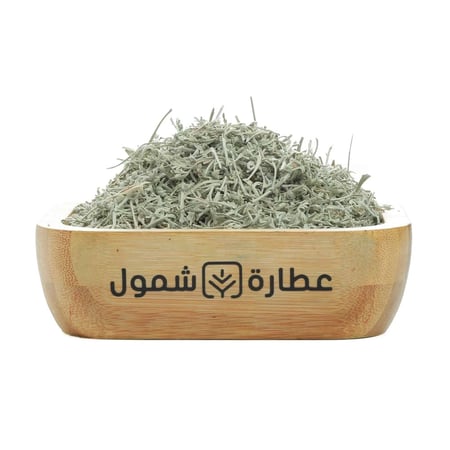 شيح العطارين - عطارة شمول