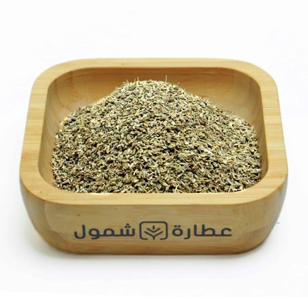 اليانسون 125 جم